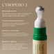 Сироватка для шкіри навколо очей з колагеном AXIS-Y Vegan Collagen Eye Serum, 10 мл 4544732 фото 3